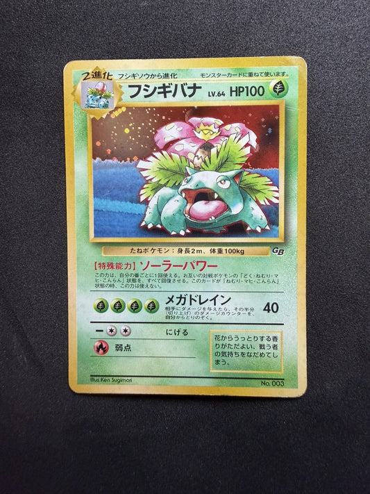 Venusaur 1999 GB Game Boy Promo No. 003 Japanese Pokemon Card - Read Description - NM