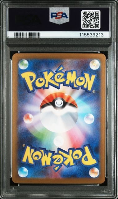2025 JPN Pokémon Blaziken #101/98 SV10: Glory of Team Rocket Art Rare AR - PSA 10