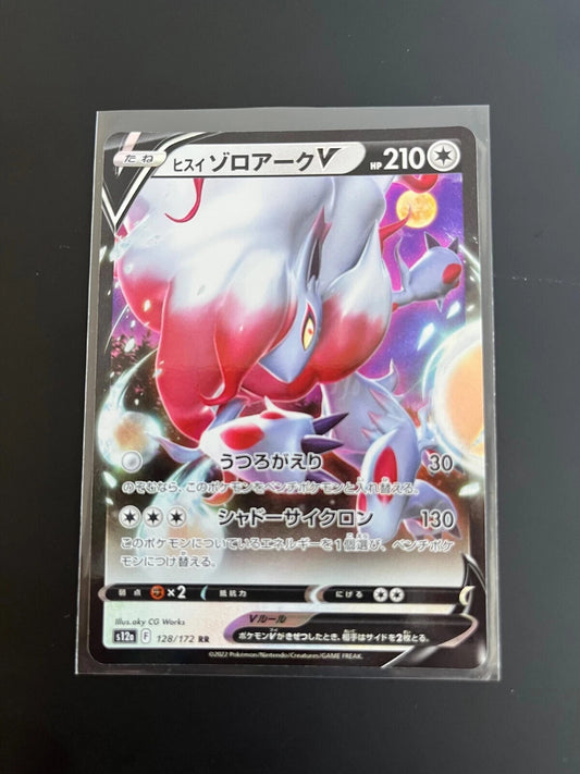 Hisuian Zoroark V 128/172 | RR | s12a | Vstar Universe | | Pokemon | Japanese - NM